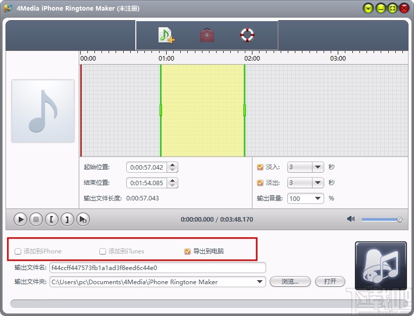 4Media iPhone Ringtone Maker(iPhone铃声制作软件)