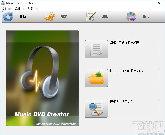 Music DVD Creator(音乐DVD创作者)