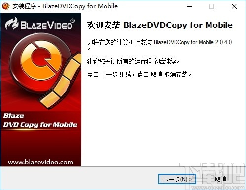 BlazeVideo DVD Ripper(DVD开膛手)