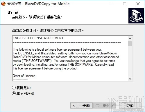 BlazeVideo DVD Ripper(DVD开膛手)