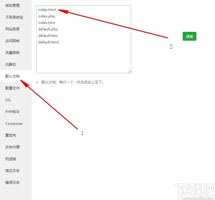 溪谷游戏公会OA系统