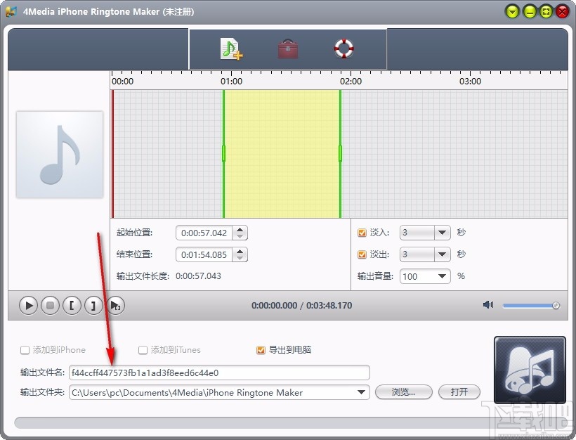 4Media iPhone Ringtone Maker(iPhone铃声制作软件)