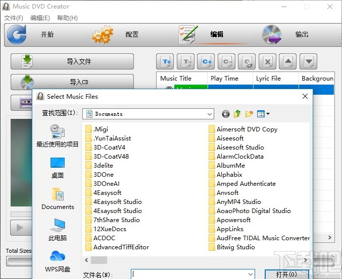 Music DVD Creator(音乐DVD创作者)