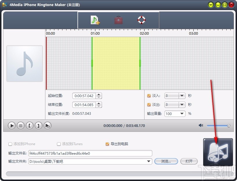 4Media iPhone Ringtone Maker(iPhone铃声制作软件)