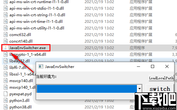 JavaEnvSwitcher(多版本JDK快速切换工具)
