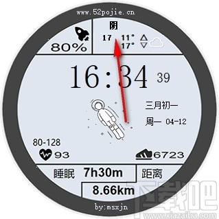 桌面太空人时钟
