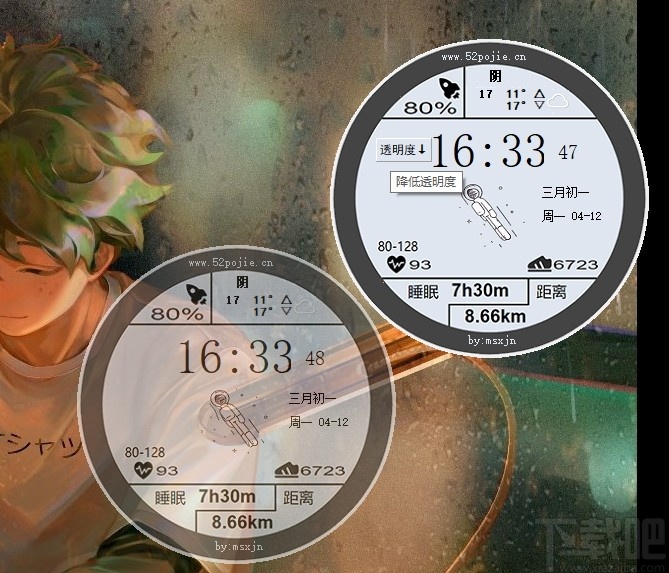 桌面太空人时钟