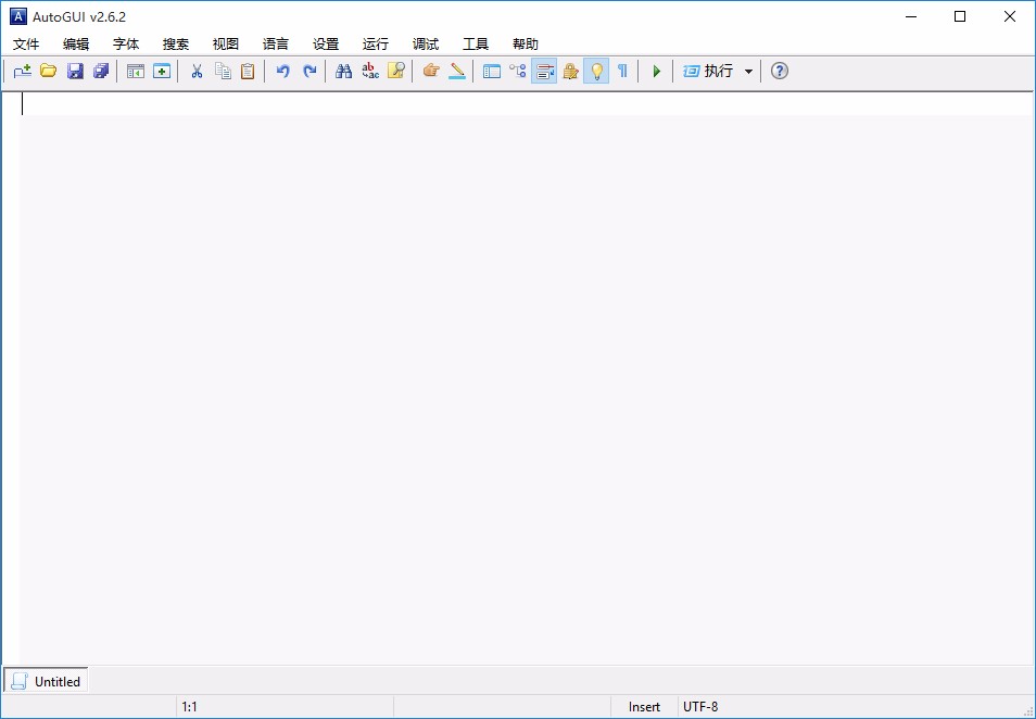 AutoGUI显示行号的方法