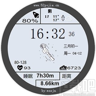 桌面太空人时钟