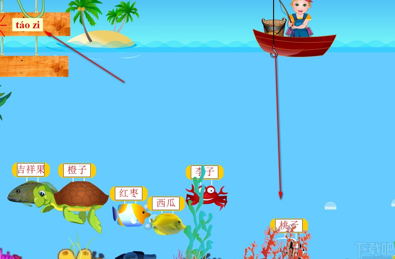 看图游戏快乐识字