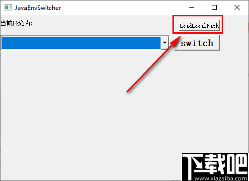 JavaEnvSwitcher(多版本JDK快速切换工具)