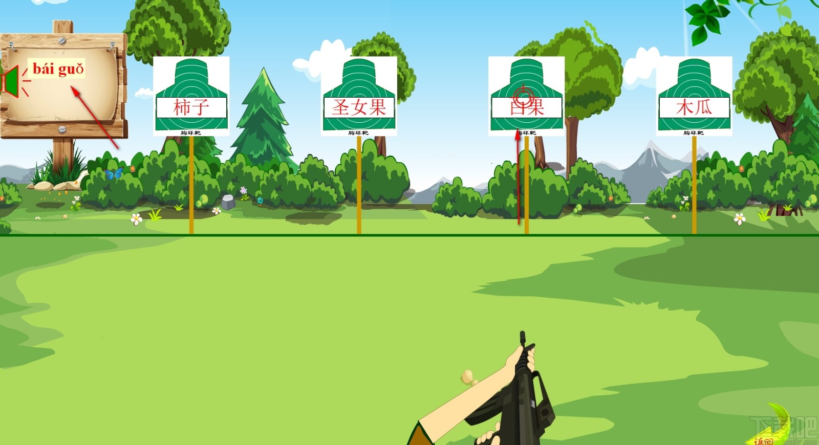 看图游戏快乐识字