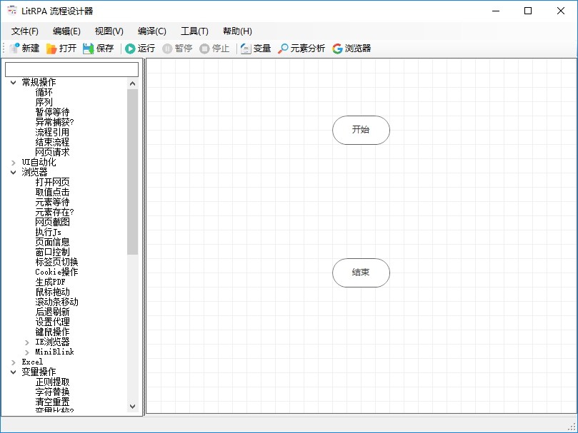LitRPA(流程自动化工具)