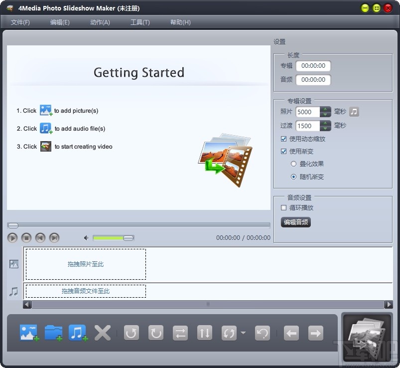 4Media Photo Slideshow Maker(照片幻灯片制作软件)