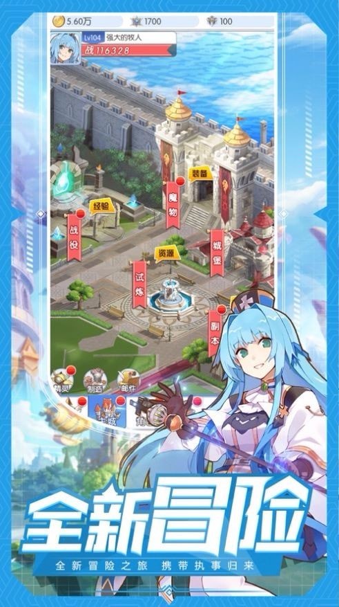 魔法大陆神魔(3)