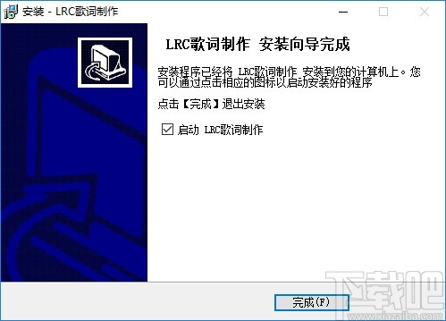 LRC滚动歌词制作编辑器