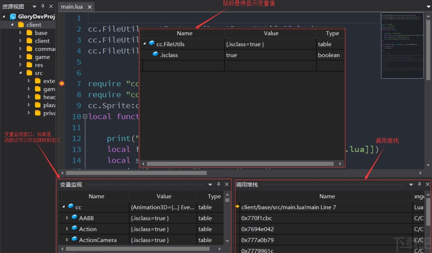 x-studio(游戏制作软件)