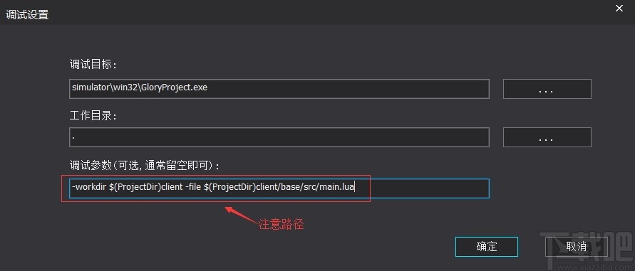 x-studio(游戏制作软件)