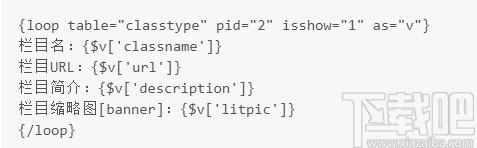 极致CMS建站系统