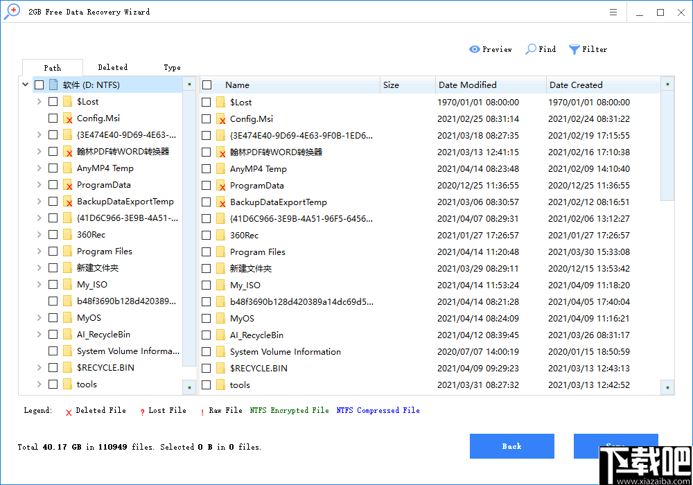 2GB Free Data Recovery Wizard(免费数据恢复软件)