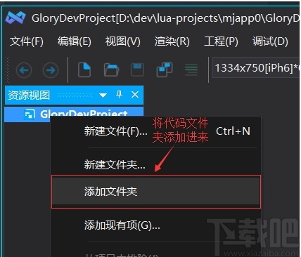 x-studio(游戏制作软件)