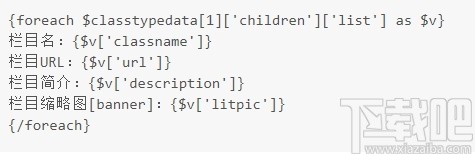 极致CMS建站系统