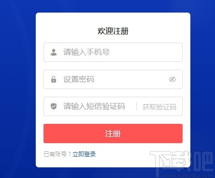 拼多多自动回复软件
