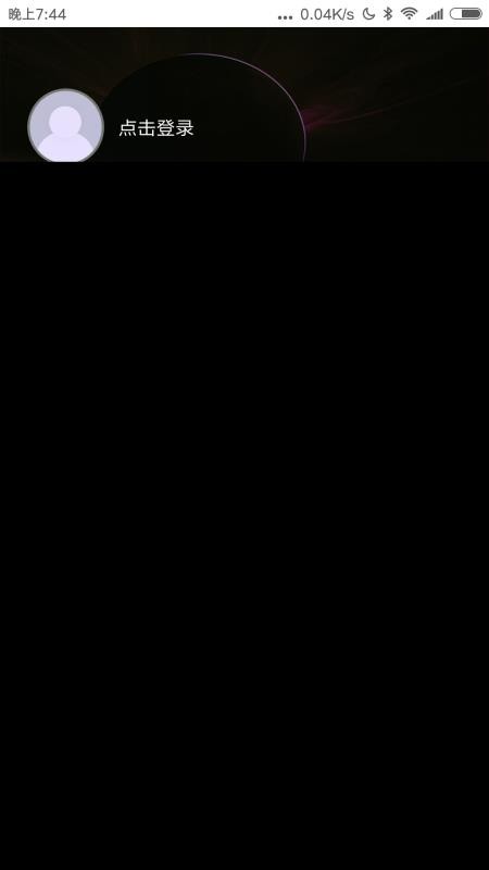 清风动态壁纸(2)