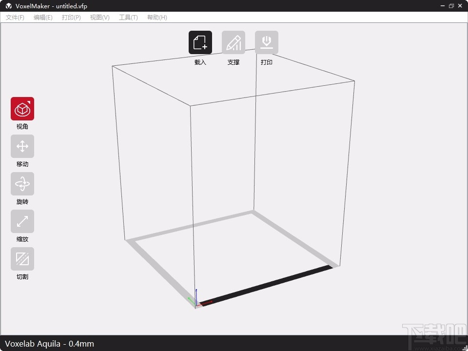 VoxelMaker(3D打印软件)