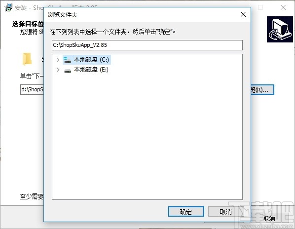 天猫淘宝SKU采集分析软件