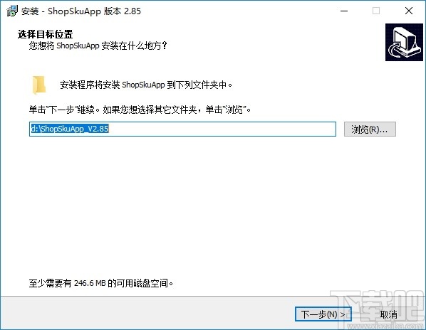 天猫淘宝SKU采集分析软件