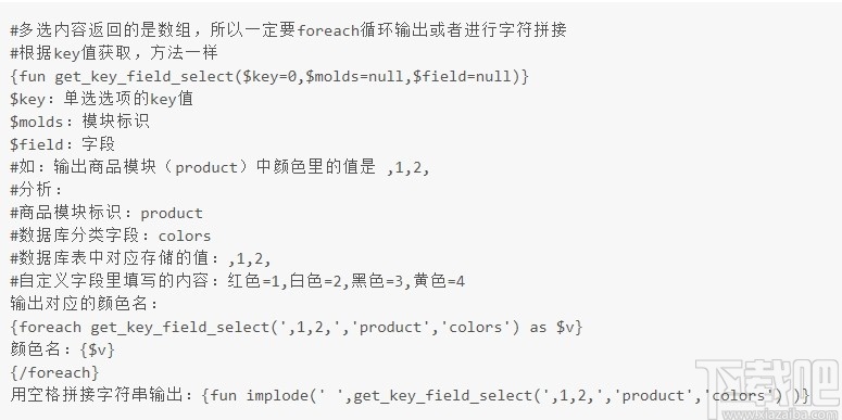极致CMS建站系统