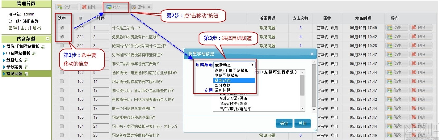 YouDianCMS(友点企业网站管理系统)