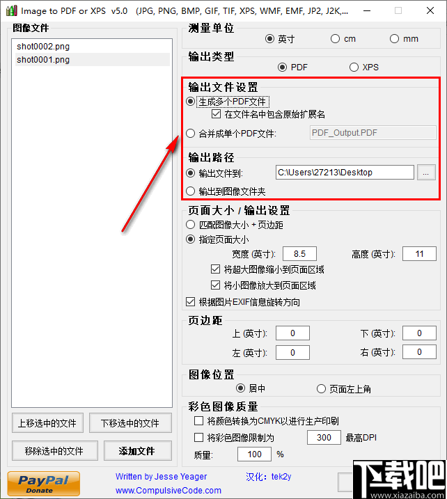 image to pdf or xps(图片转换为PDF)