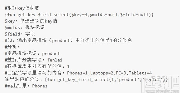 极致CMS建站系统