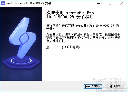 x-studio(游戏制作软件)