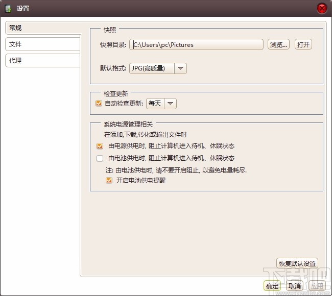 4Media iPad to PC Transfer(iPad文件传输工具)