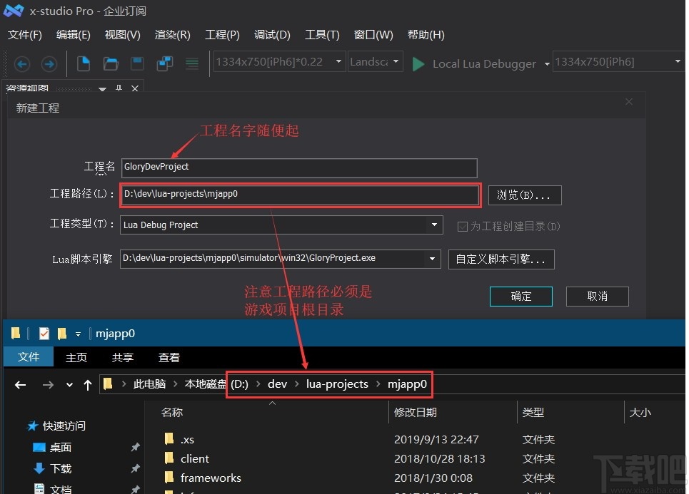 x-studio(游戏制作软件)