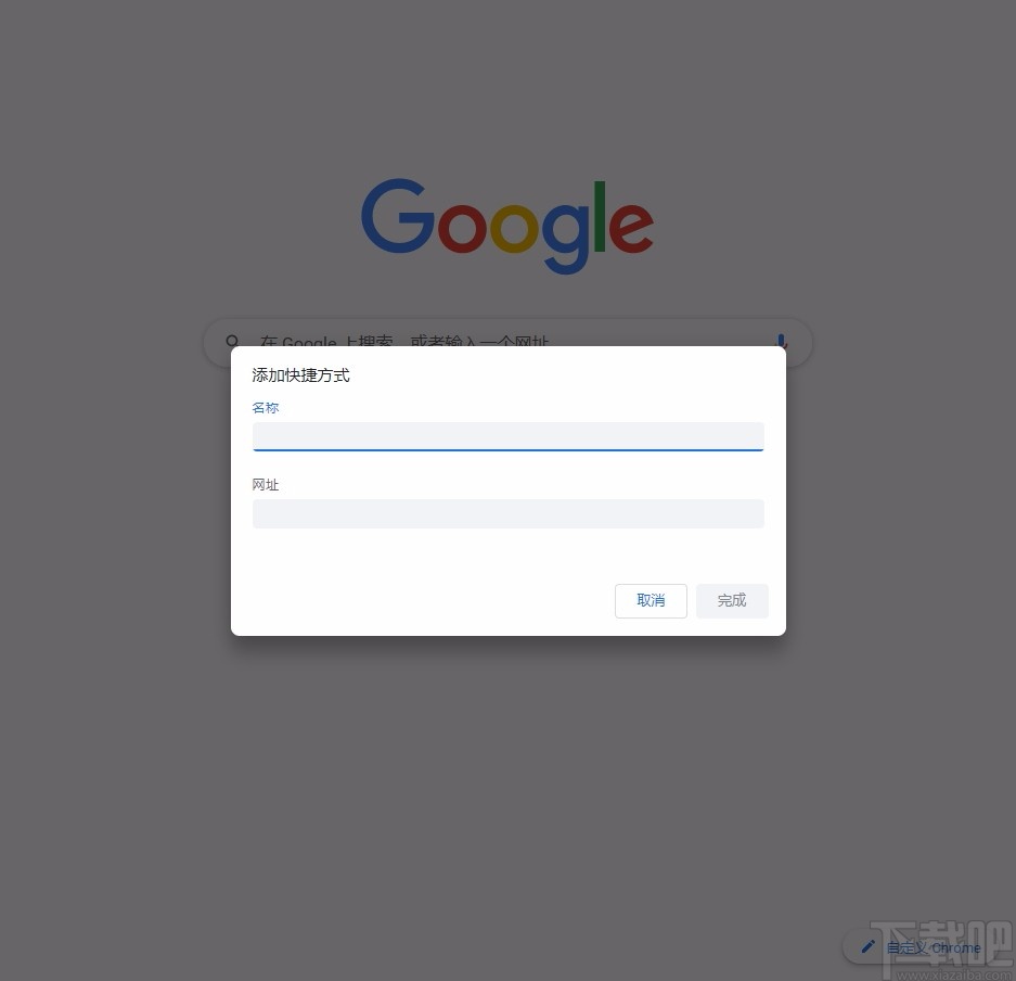 Chrome Canary(金丝雀版)