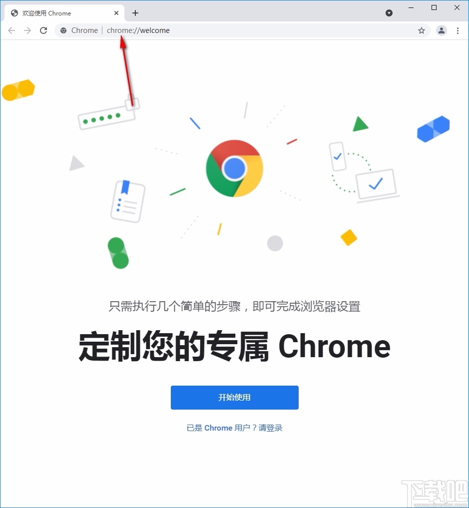 Chrome Canary(金丝雀版)