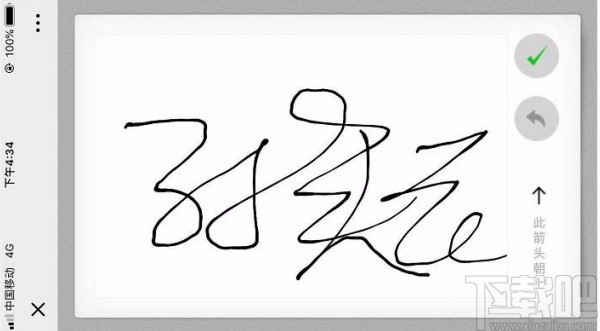 北京云法庭当事人端