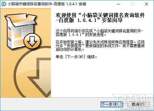 首屏小脑袋百度查排名软件