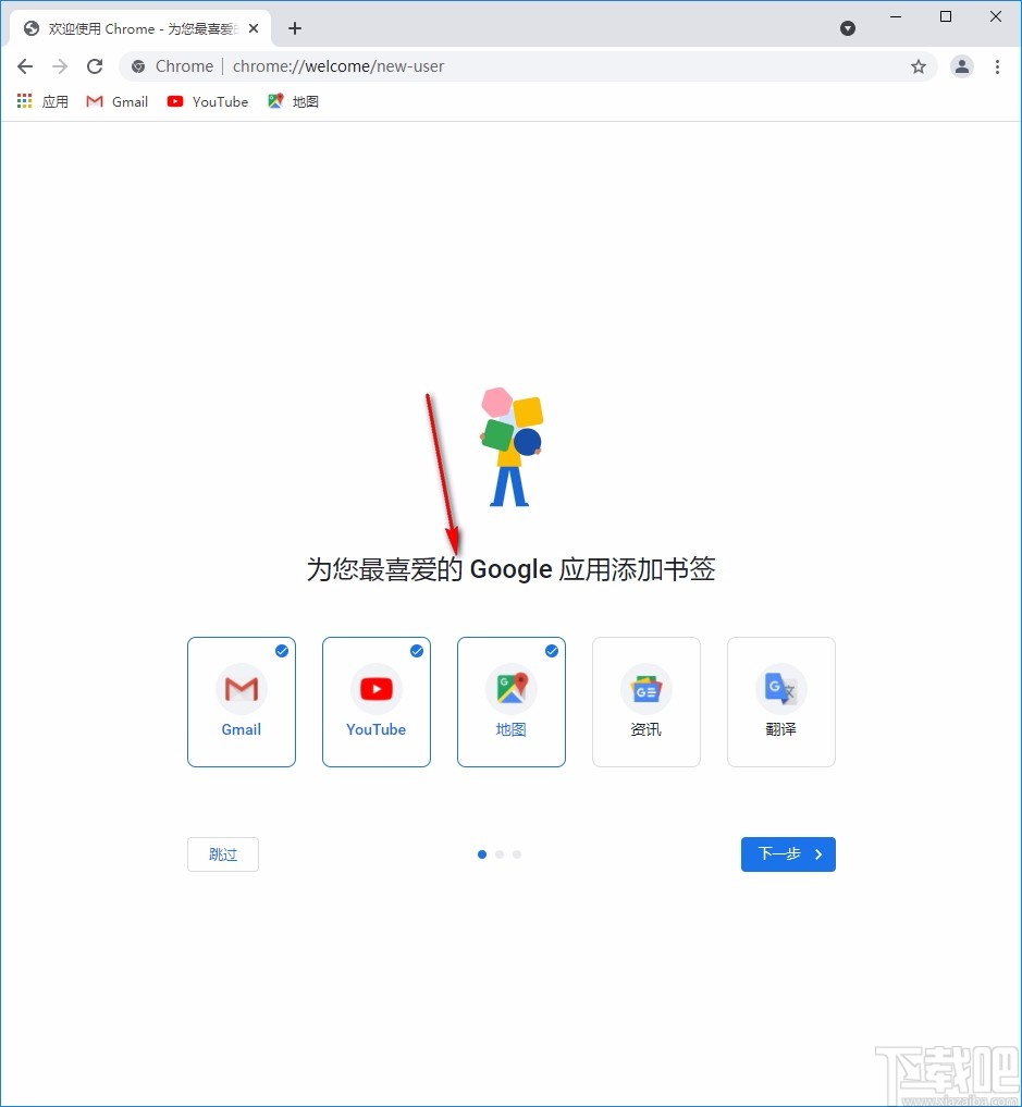 Chrome Canary(金丝雀版)