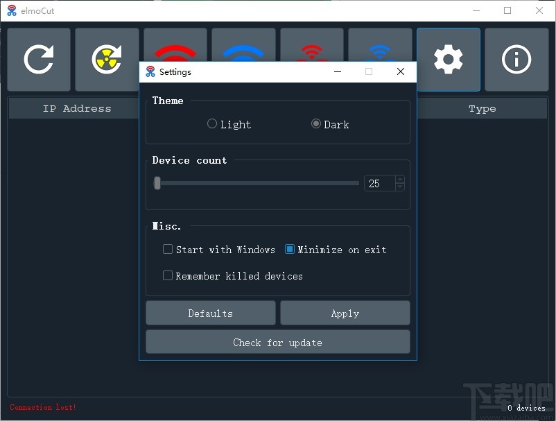 elmoCut(网络控制软件)