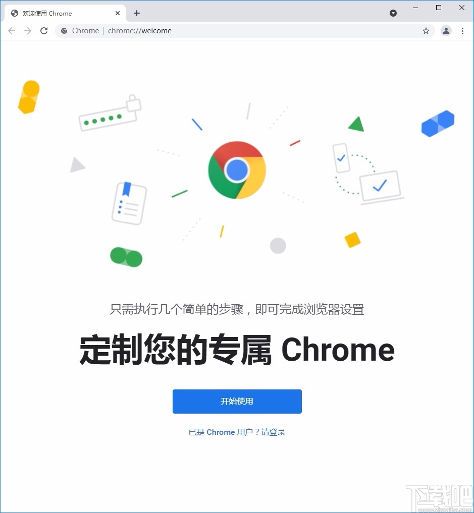 Chrome Canary(金丝雀版)