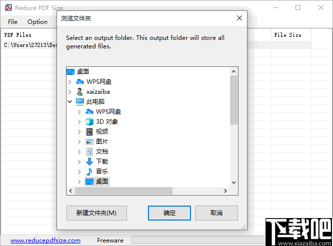 Reduce PDF Size(PDF压缩工具)