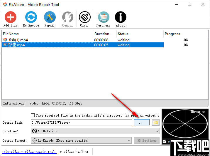 Video Repair Tool(视频修复软件)