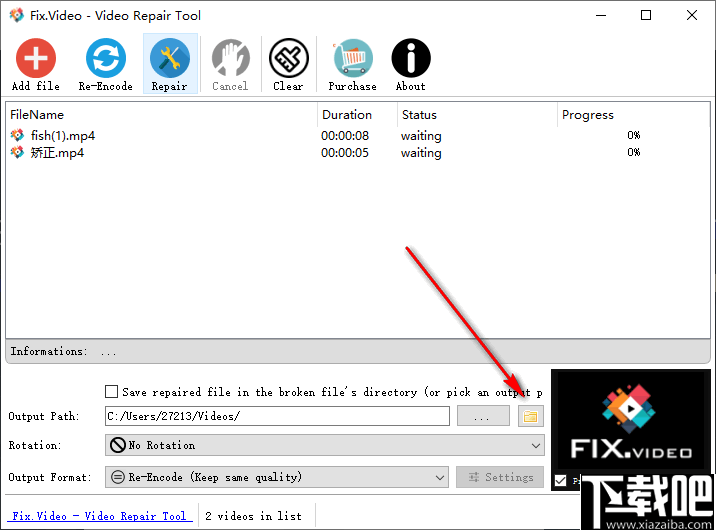 Video Repair Tool(视频修复软件)
