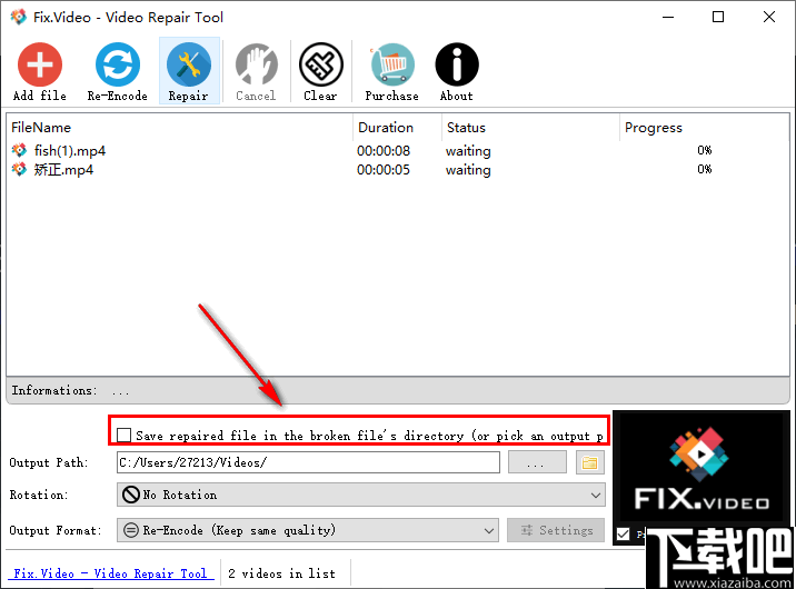 Video Repair Tool(视频修复软件)