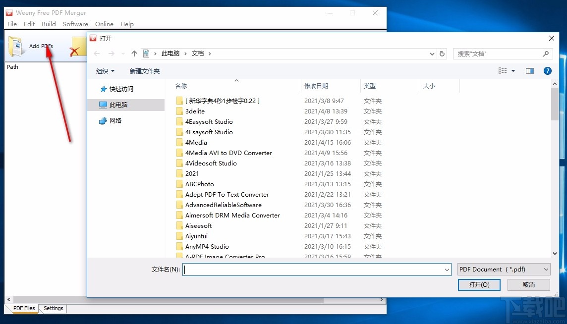 Weeny Free PDF Merger(PDF合并软件)